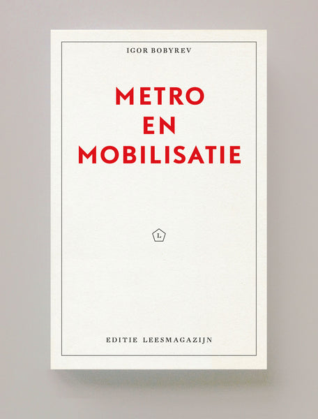 Metro en mobilisatie, Igor Bobyrev