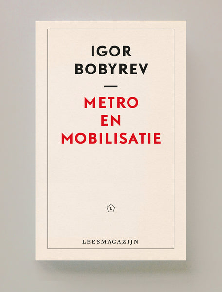 Metro en mobilisatie, Igor Bobyrev