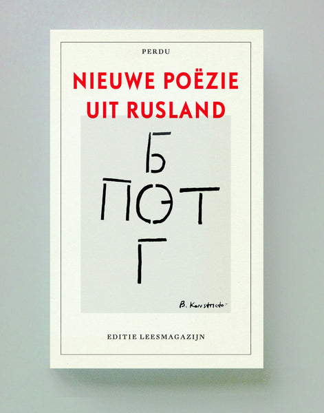 Nieuwe poëzie uit Rusland. Het gedicht als alternatieve ruimte