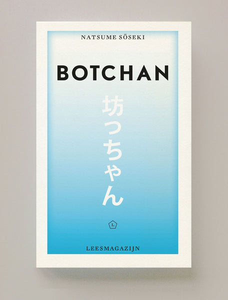 Botchan, Natsume Soseki